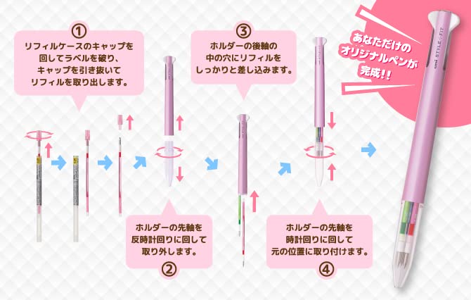 Amazon | 三菱鉛筆 ボールペン用 替芯 0.38mm UMR-109-38