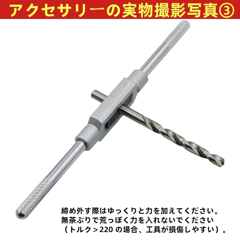 エキストラクター　（角型）No.810 エキストラクター（角型）No.810