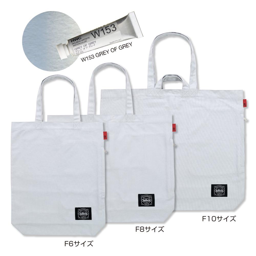 Amazon.co.jp: ホルベイン キャンバストート グレイ オブ グレイ T