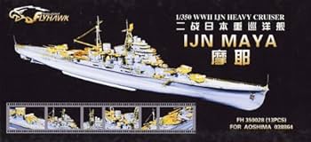 Amazon | 1/350 日本海軍重巡 摩耶 ディティールセット | プラモデル 通販