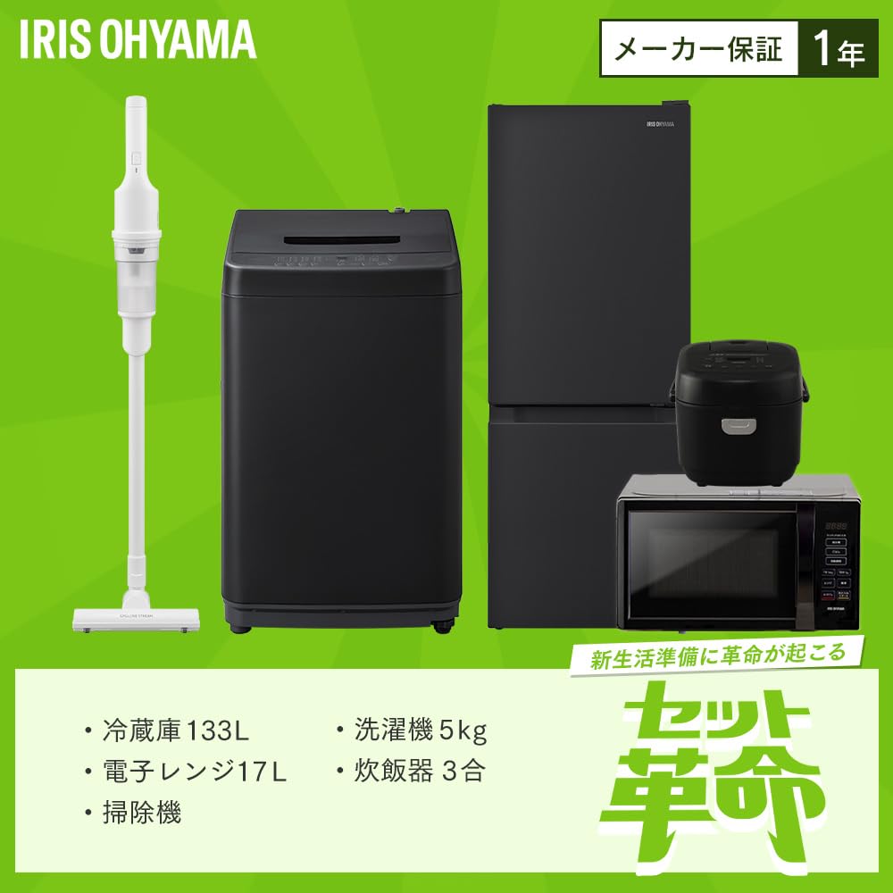 Amazon.co.jp: 【新生活家電5点セット】アイリスオーヤマ 家電セット