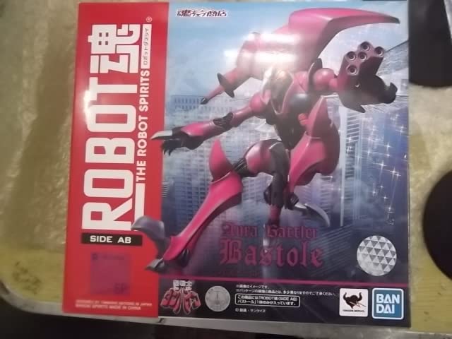 Amazon.co.jp: 未開封 ROBOT魂 [SIDE AB] バストール 聖戦士