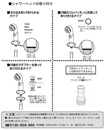 Amazon | WATERCOUTURE ウォータークチュール ピュアシャワー WS201