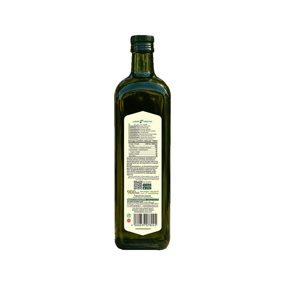 Baladna Natives Olivenöl Extra 900 g x 12 | Kaltgepresst | Ideal für Salate, Würzen, Marinieren & Kochen | Vegan | Glutenfrei | Halal | Keto | Auch zur Pflege von trockenem, sprödem Haar geeignet