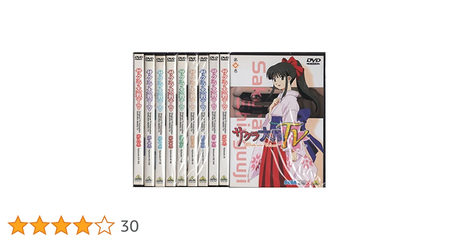 Amazon.co.jp: サクラ大戦 TV 全9巻セット [マーケットプレイス