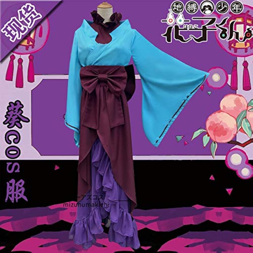 【コスプレ 衣装 セット】地縛少年花子くん 赤根葵 Amazon.co.jp: 地縛少年花子くん 赤根葵 あかねあおい コスプレ