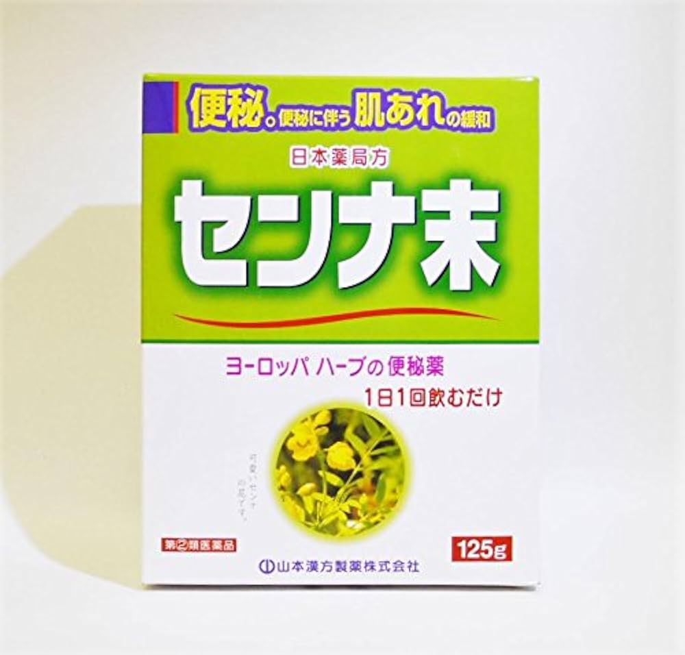 Amazon | 【指定第2類医薬品】日本薬局方 センナ末 125g ×4