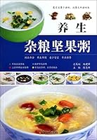 养生豆浆 7539048913 Book Cover