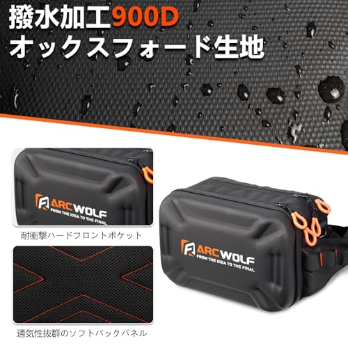 ARCWOLF 釣り バッグ フィッシングバッグ