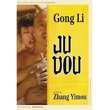 Ju Dou 1990 [ NON-USA FORMAT, PAL, Reg.0 Import - France ]