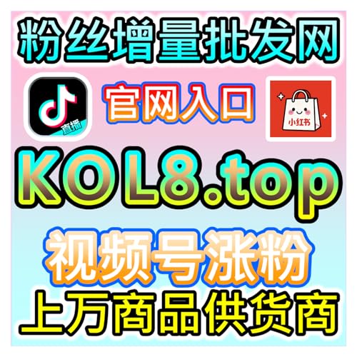 哔哩专栏阅读提升，网友与AI推荐优化图文专栏流量数据提升专栏热度