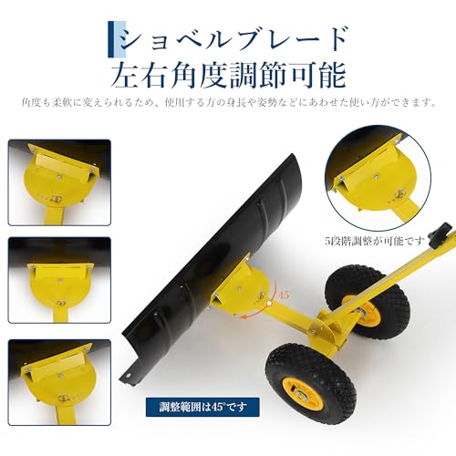 ガービー（Garvee）雪かき 雪かき機 雪かきスコップ スノーショベル スノーダンプ 除雪道具 大型タイヤ付き ハンドル付き 角度·高さ調節可能 腰負担軽減 家庭用 手押し式 単杆式（長さ74×幅35cm） 4枚目