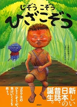 Tankobon Hardcover ??? ??? ????? Book