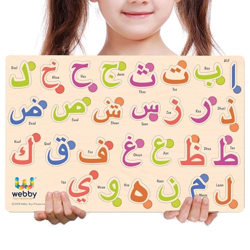 Image of Webby Wooden Arabic Urdu Alphabets Puzzle Montessori Educational Learning Toy for Preschool Kids