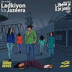 Couverture de Ladkiyon ka Jazeera [The Island of Girls]