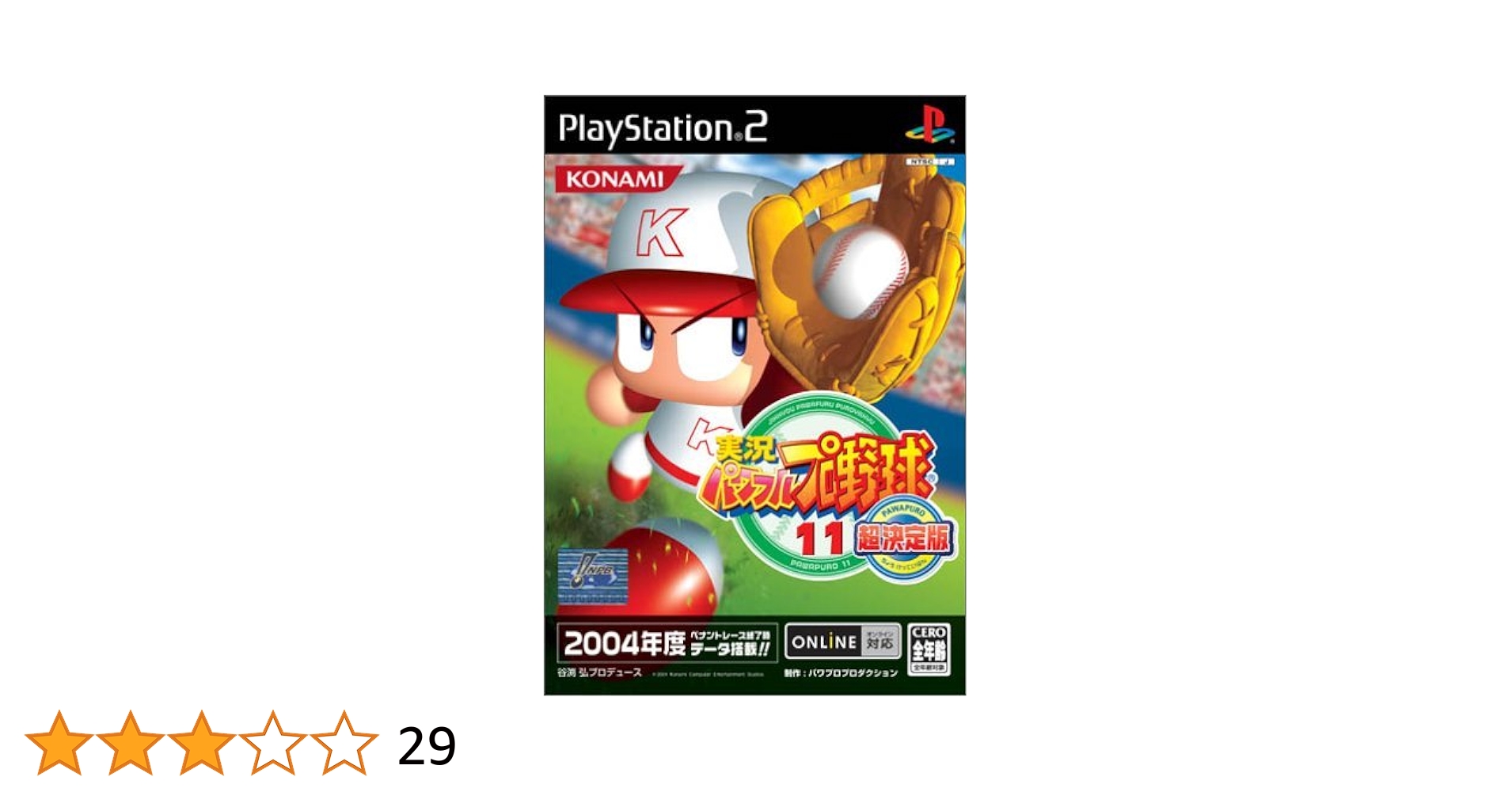 PlayStation - プロフ必読、まとめ買い割引 爆熱！ゼクスレター vol.1 ｜ Z/X -Zillions of enemy X