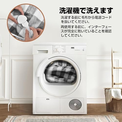 BOFAC『電気毛布/電熱マット』