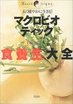 Amazon.co.jp: 洋泉社 - 家庭医学・健康 / 暮らし・健康・子育て: 本