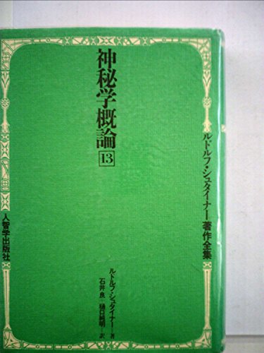 樋口純明の本おすすめランキング一覧｜作品別の感想・レビュー - 読書