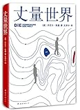 Nanhai publishing company