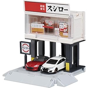タカラトミー『 トミカ トミカタウン ビルドシティ スシロー 』 ミニカー 車 おもちゃ 3歳以上 玩具安全基準合格 STマーク認証 TOMICA TAKARA TOMY