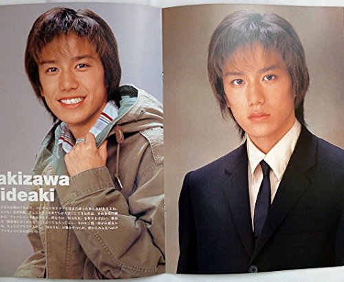 Amazon.co.jp: 【舞台パンフレット】 SHOW劇'98 MASK 滝沢秀明 横山裕