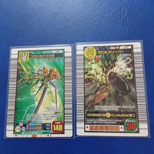 ムシキング」の人気商品一覧 | 安い商品を通販サイトから探す - 価格.com