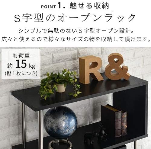 Amazon｜オープンラック スリム 約 幅80 奥行30cm 2段 オープン