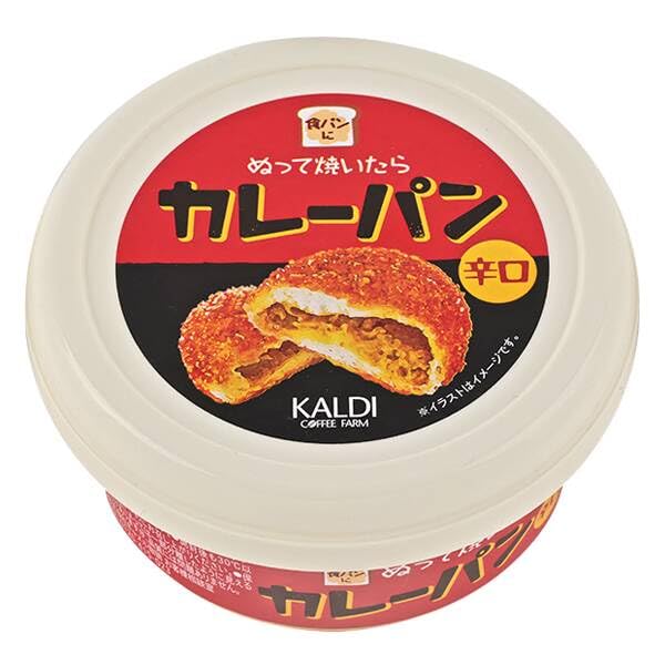 Amazon | 【アソート】カルディオリジナル ぬって焼いたらカレーパン 