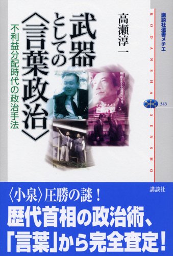 中古】 まるごとナビゲーション世界の政治・日本の政治 行政系