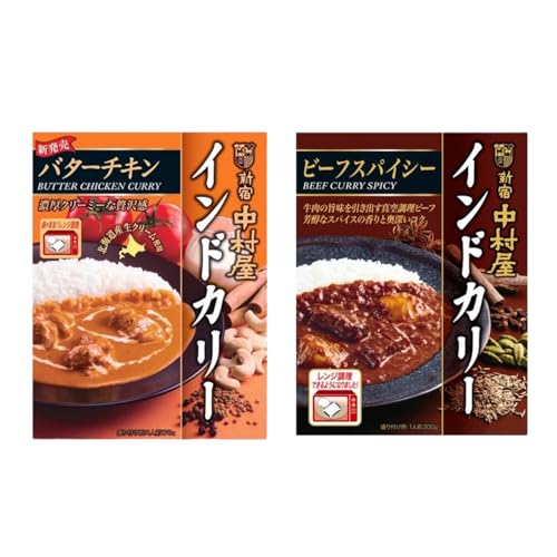 【2種セット】新宿中村屋 レトルトカレー 詰め合わせ バターチキンカリー ビーフスパイシーカリー 各1個 食べ比べ レトルト サタプラ紹介のサムネイル