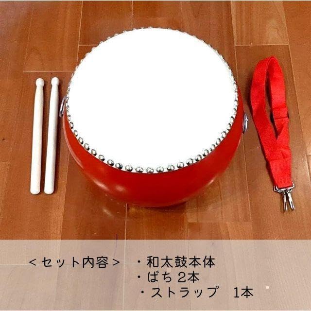 Amazon | 太鼓和太鼓小太鼓たいこ楽器練習プレゼント子供おもちゃバチ