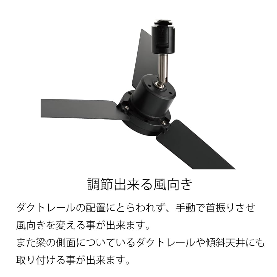 DUCTRAILFAN DC plus Φ50 DUCTRAILFAN DC plus Φ50 Amazon.co.jp: DUCT RAIL FAN DC plus