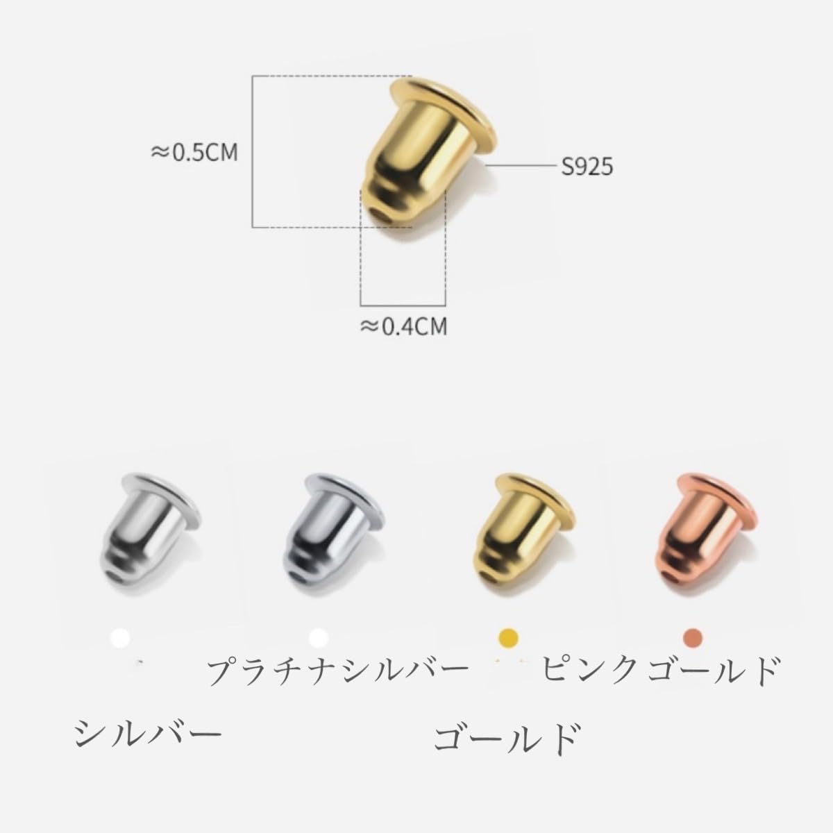Amazon | ピアス キャッチ シルバー Silver925 なくしてしまった