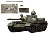 Tamiya 25145 T-55A w/ABER PE