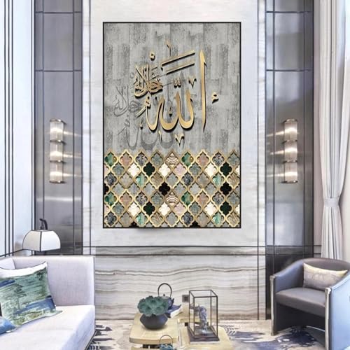 Décoration murale cadre intérieur calligraphie moderne grise - 5