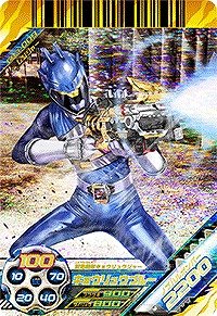 Amazon.co.jp: スーパー戦隊バトル ダイスオーDX ガブリンチョ 第3弾