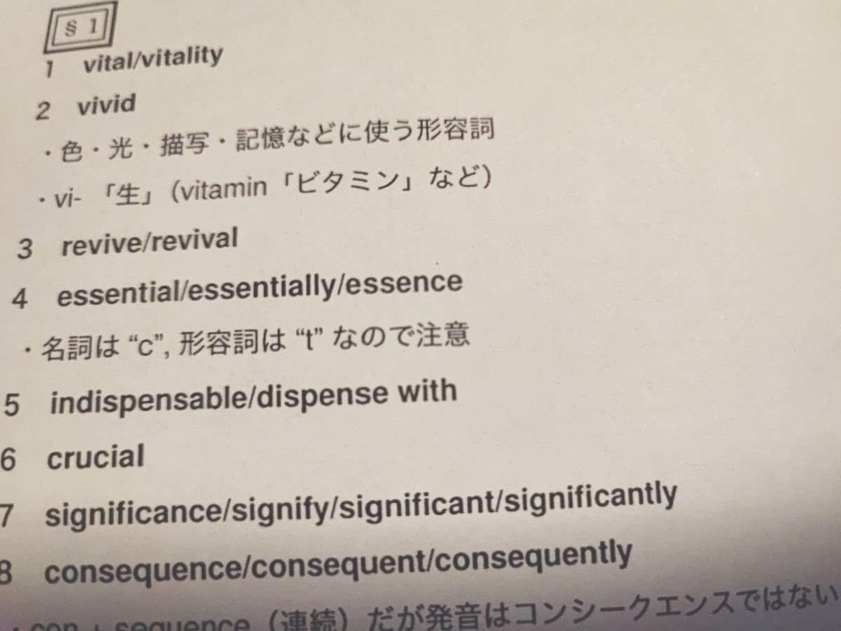 Amazon.co.jp: 鉄緑会 英語実戦講座 鉄壁解説まとめ冊子集 フルセット