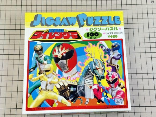 ミニジグソーパズル 50ピース セイカノート レトロ 3点セット ミニジグソーパズル 50ピース セイカノート レトロ 3点セット