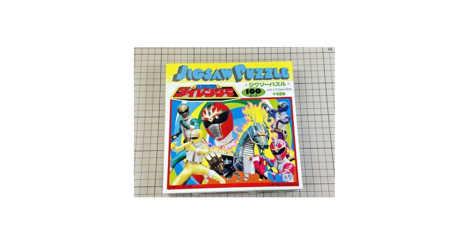Amazon | N 当時物 セイカノート 100ピース ジグソーパズル