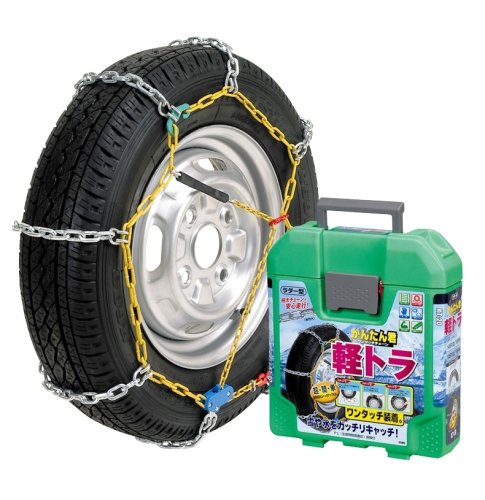 Amazon.co.jp: アムス(AMS) かんたん君 ワンタッチチェーン 軽トラ KT