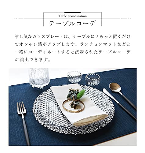 Amazon.co.jp: ガラス プレート ボウル 食器 トルコ製 アデリア 石塚