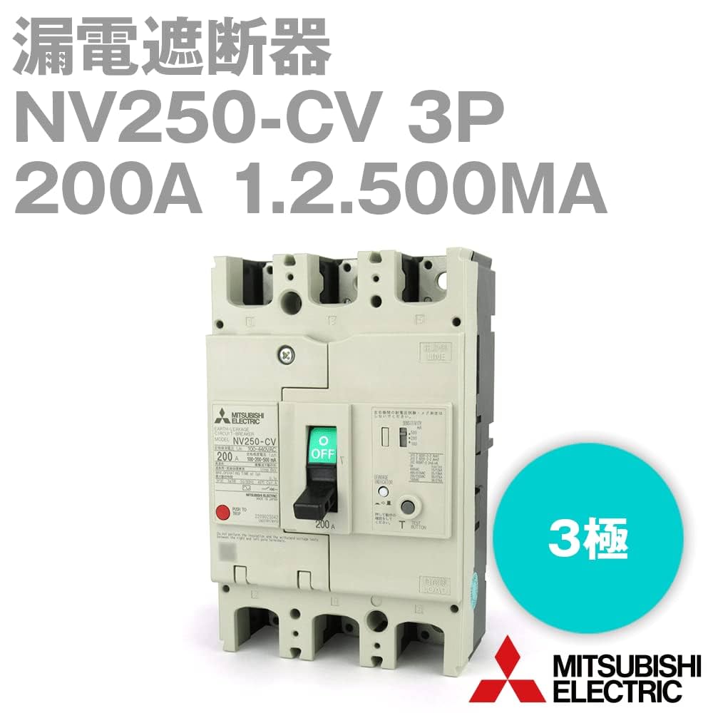 三菱電機 - NV250-CV 3P 150A 1.2.500MA AL-1LS NV250-CV 3P 150A 100-440V 1.2.500MA | Low Capacity Earth