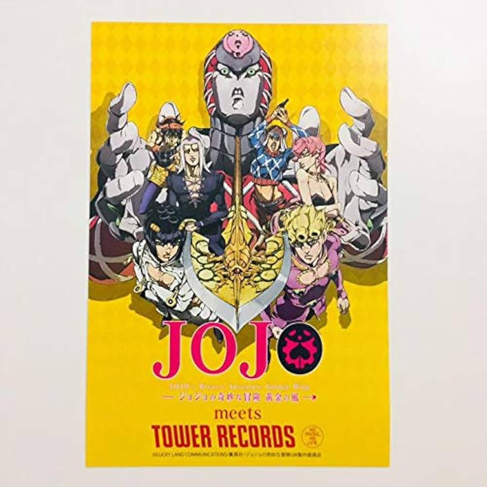 Amazon | ジョジョの奇妙な冒険 タワーレコード渋谷店 クイズ全問正解
