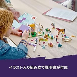 Amazon.co.jp - レゴ® フレンズ 調教センター 41746