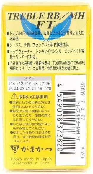 Gamakatsu RB-MH FT Treble Hook