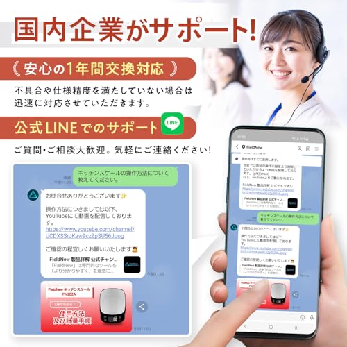 FieldNew 防滴キッチンスケール(0.1g単位/最大5kg) FN202A の商品画像 6