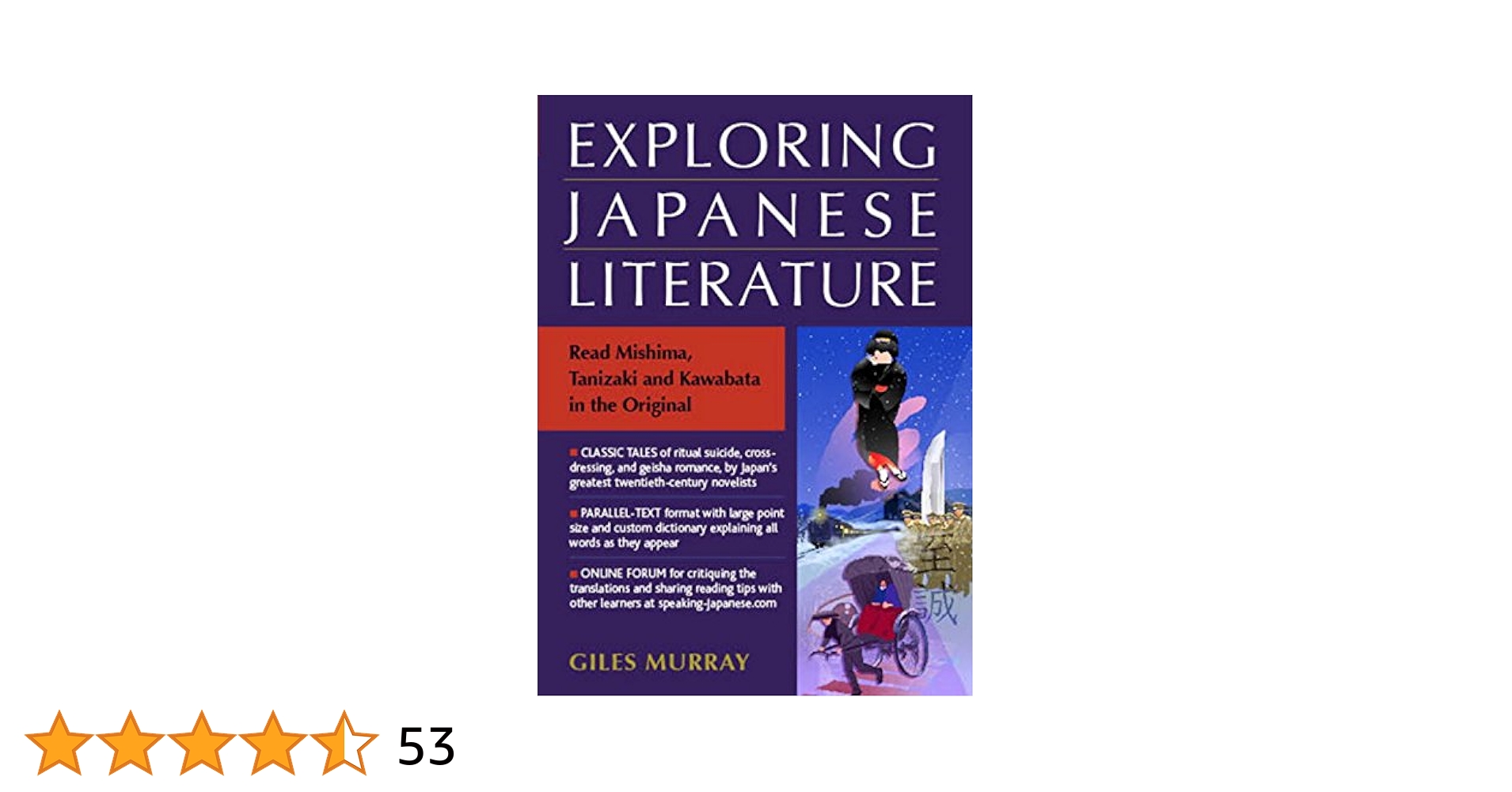 その他 Exploring Japanese Books and Scrolls Exploring Japanese Books And Scrolls: Franklin, Colin
