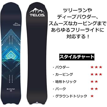 Amazon | 【即納】 23-24 TELOS BACK SLASH 158cm テロス バック