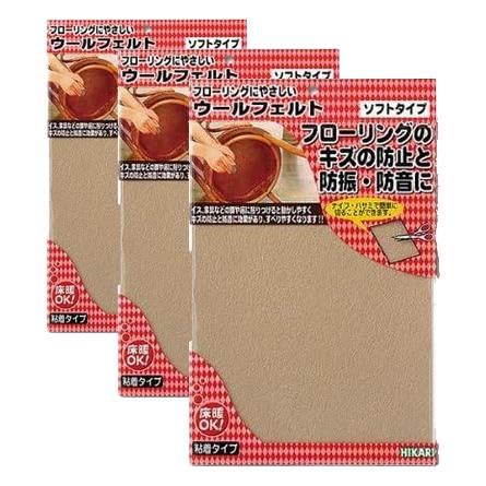 �� �E�[���t�F���g �x�[�W�� 200×280mm WQ2826 (× 3)